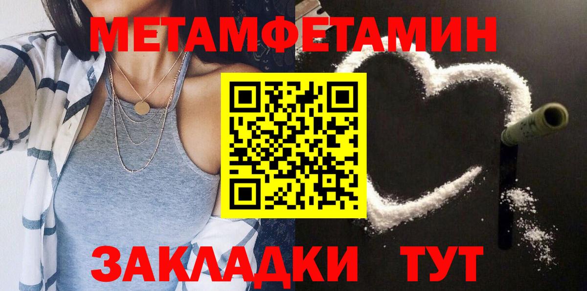 Амфетамин  АМФЕТАМИН 97%  Вход с VPN  Ленинск-Кузнецкий 