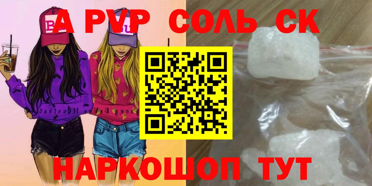 Ленинск-Кузнецкий  даркнет сайт  Вход с VPN  Alfa_PVP кристаллы  Альфа ПВП крисы CK  Alpha PVP 