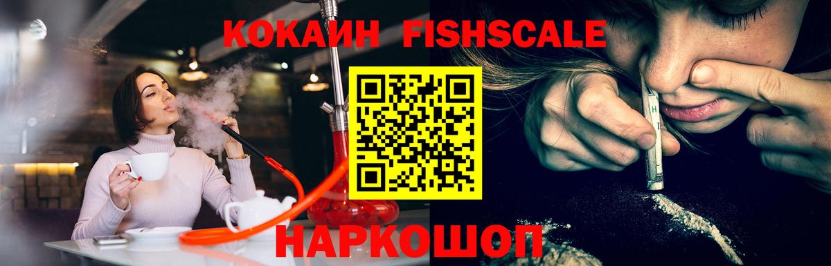 ГАШИШ Ленинск-Кузнецкий