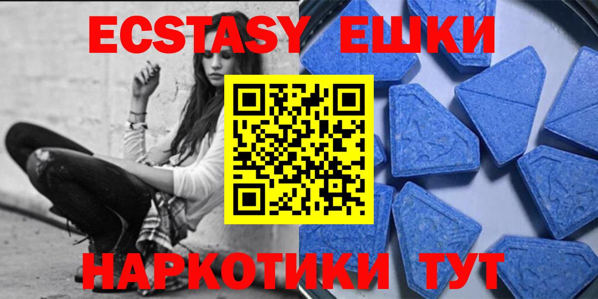 Ленинск-Кузнецкий  ЭКСТАЗИ  гидра как зайти  ЭКСТАЗИ круглые  ЭКСТАЗИ XTC  Вход с VPN 