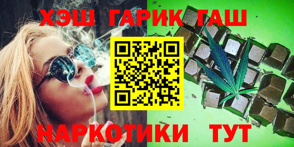 ГАШИШ Изолятор Ленинск-Кузнецкий