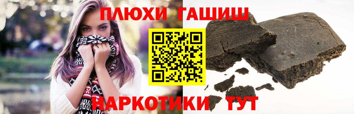 Ленинск-Кузнецкий  Альфа ПВП СК кристаллы  Конопля  Cocaine  МЕФ   Вход с VPN  ГАШ  Лсд 25 