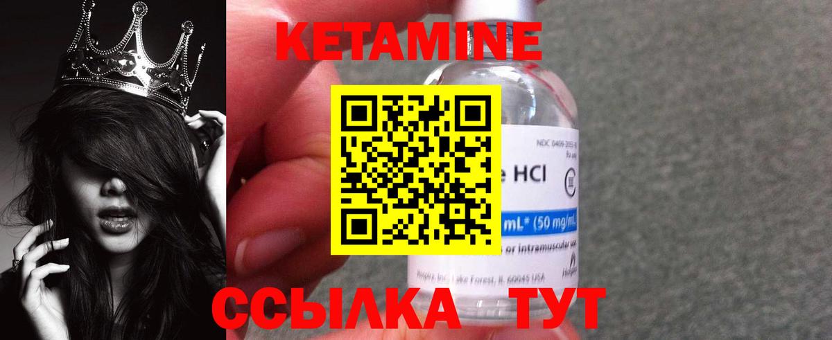 Ленинск-Кузнецкий  мориарти как зайти  Вход с VPN  Кетамин VHQ 