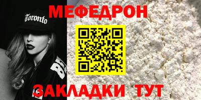 таблы Канаш