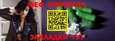 таблы Канаш