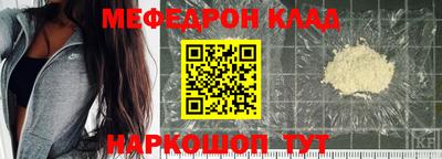 круглые Кандалакша