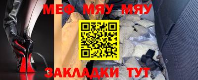 таблы Канаш