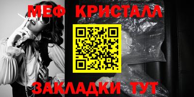 марки lsd Камышлов