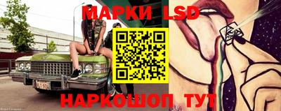 таблы Канаш