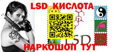 круглые Кандалакша