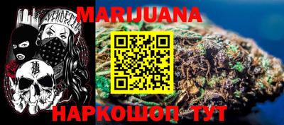таблы Канаш