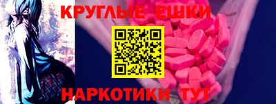 гашик Кингисепп