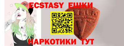 марки lsd Камышлов