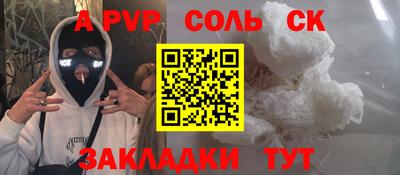 таблы Канаш