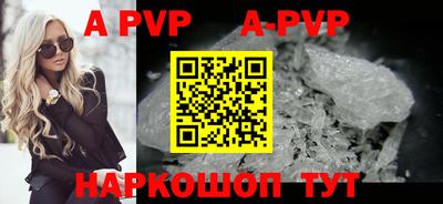 ALPHA PVP Кимры