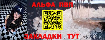 таблы Канаш