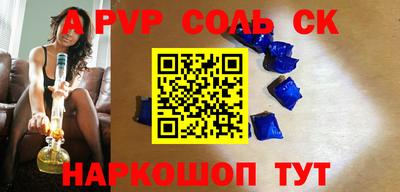 круглые Кандалакша