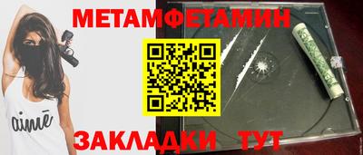 круглые Кандалакша
