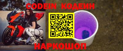 таблы Канаш