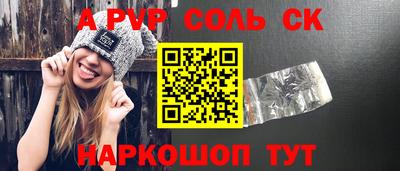 крисы Кинель