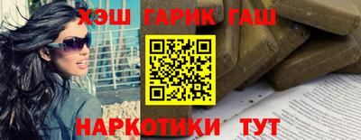 круглые Кандалакша