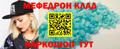 таблы Канаш
