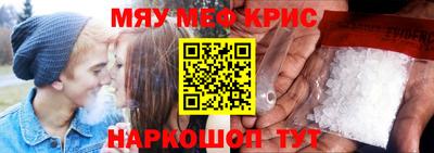 круглые Кандалакша