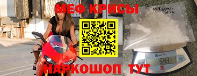 круглые Кандалакша