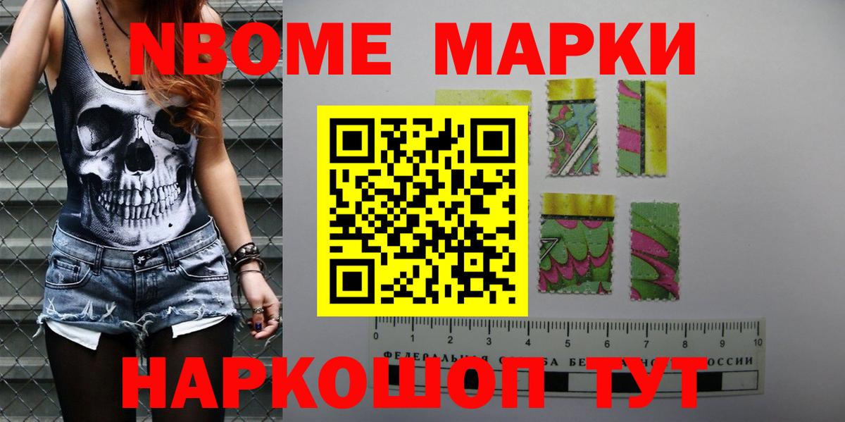 Ленинск-Кузнецкий  LSD-25 экстази кислота  Вход с VPN  LSD-25 экстази кислота 