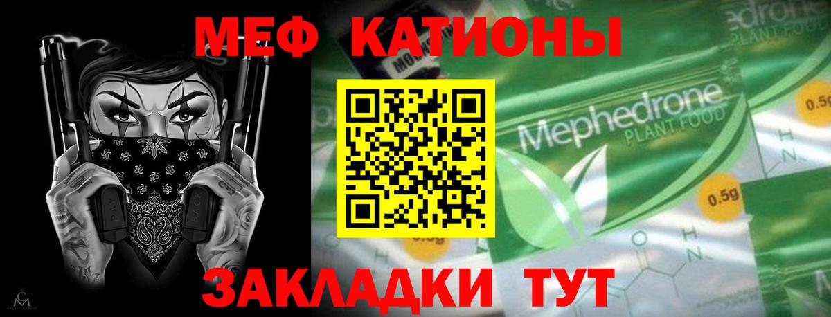 Меф кристаллы Ленинск-Кузнецкий