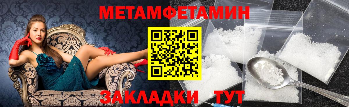 Первитин винт  Вход с VPN  Ленинск-Кузнецкий  Первитин винт 