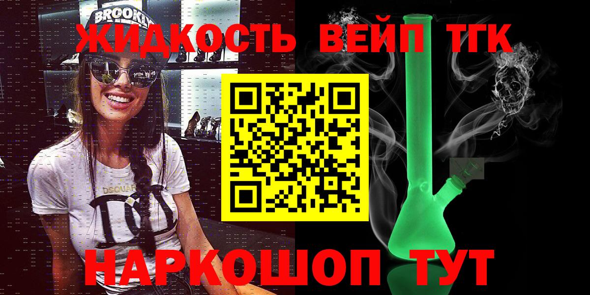 ТГК Wax  ТГК Wax  Ленинск-Кузнецкий  Вход с VPN 