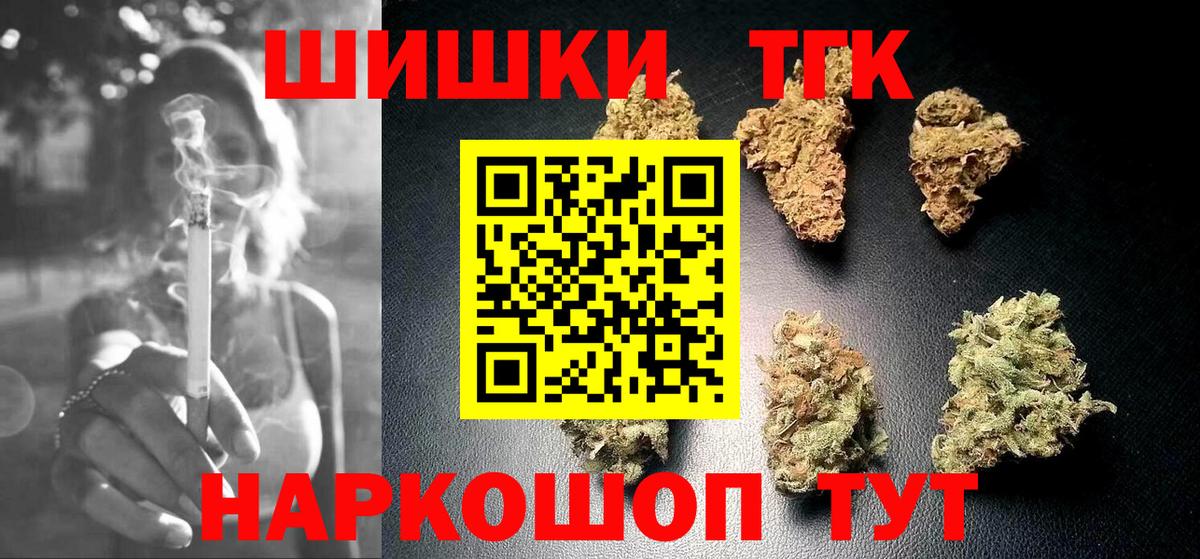 Конопля OG Kush  Бошки Шишки THC 21%  Шишки марихуана OG Kush  Ленинск-Кузнецкий  Вход с VPN 